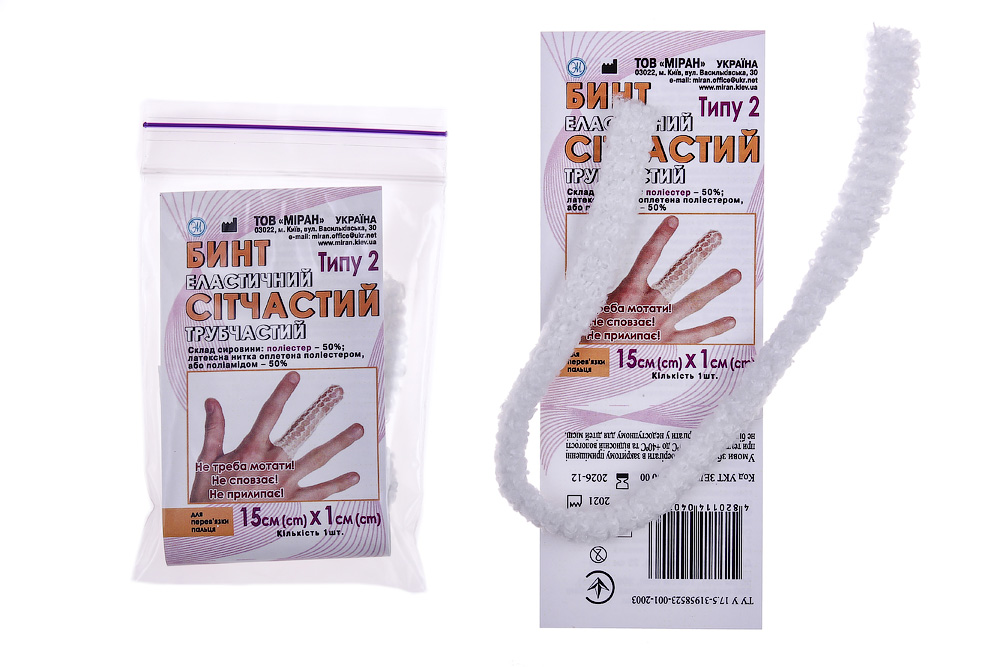 Бинт еластичний сітчастий трубчастий Типу 2, 15 см. х 1 см, (поліестер)